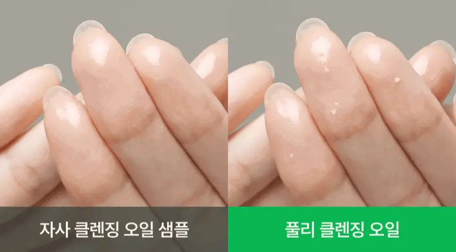 [블랙헤드/모공세정] 풀리 그린 토마토 클렌징오일 250ml 상세페이지 15
